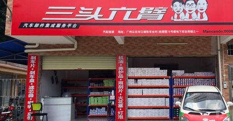 目标2000家服务商 “裂变”中的三头六臂如何实现立体维度的发展