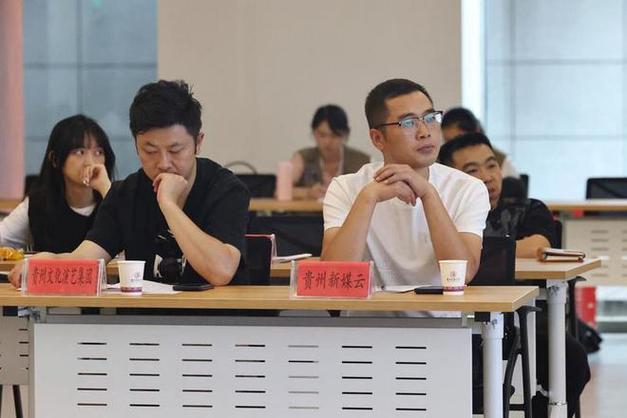 网络文明贵州行动“多彩同心圆”沙龙分享会走进贵州民族大学 以青春之力共绘清朗网络空间