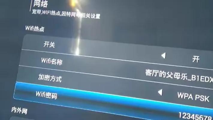 贵州广电网络机顶盒操作全攻略 从入门到精通