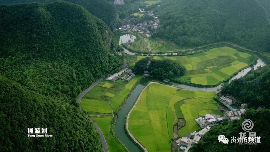 山水之间的诗意回响 2018首届中国·贵州龙宫网络诗歌大赛获奖作品展评述